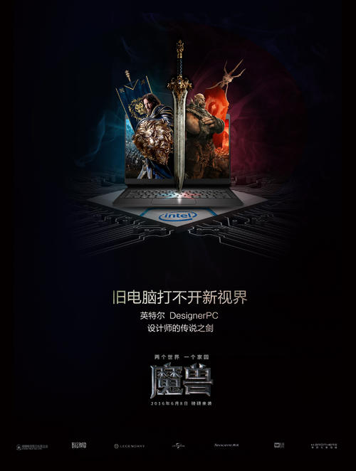 巴西签证作假