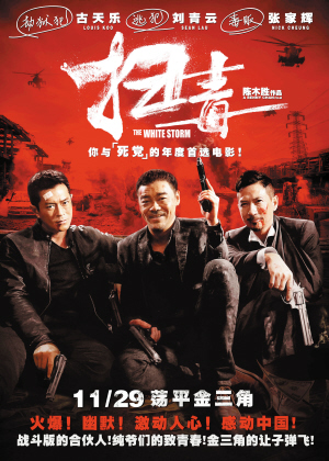 办假的安大略省驾照
